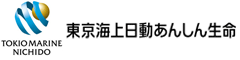 東京海上日動あんしん生命